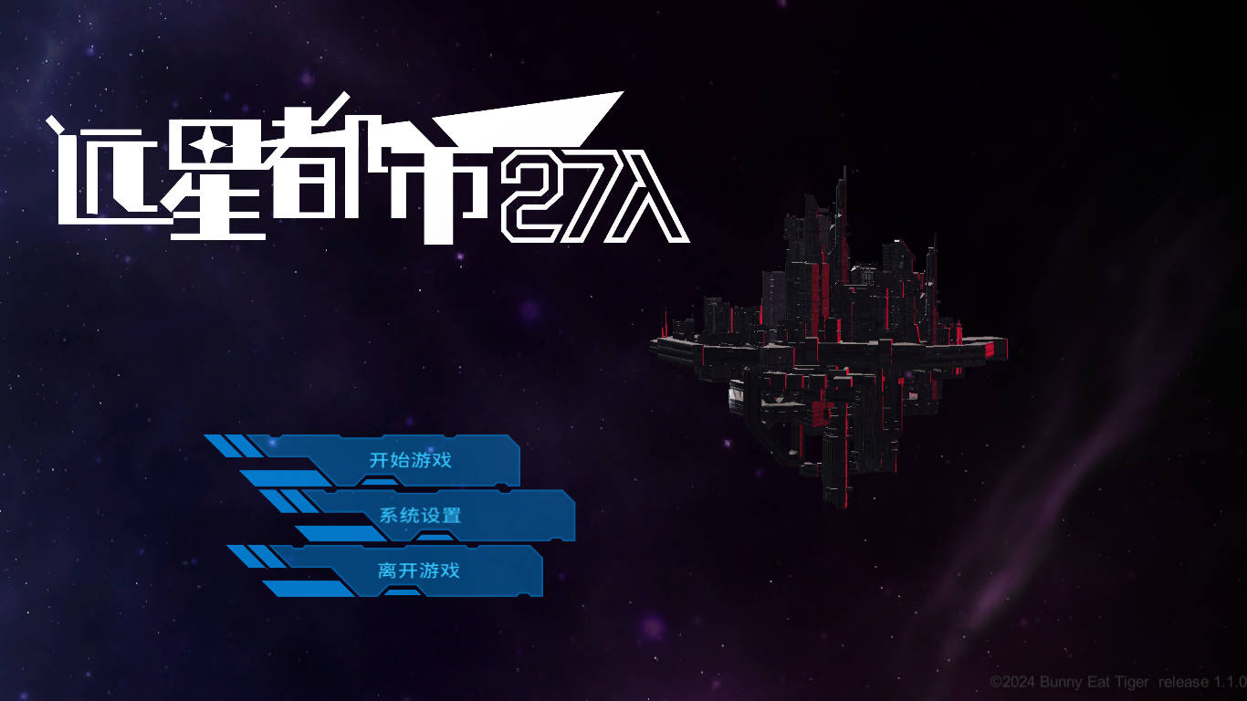 [SLG/官中/动态] 远星都市27λ/Colony City 27λ v1.1.0 官方中文 [490M/FM/WY]-第1张-游戏-飞雪ACG
