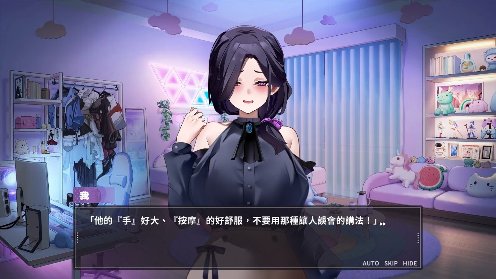 更新[[SLG/经营养成/偶像/调教/动态] 29岁的人妻想成为职业coser是否搞错了什么？ My Wife Wants to Be a Professional Cosplayer?! v1.0.9 官中步兵版 正式版+存档 [1.80G]【FM/BD】-第1张-游戏-飞雪ACG