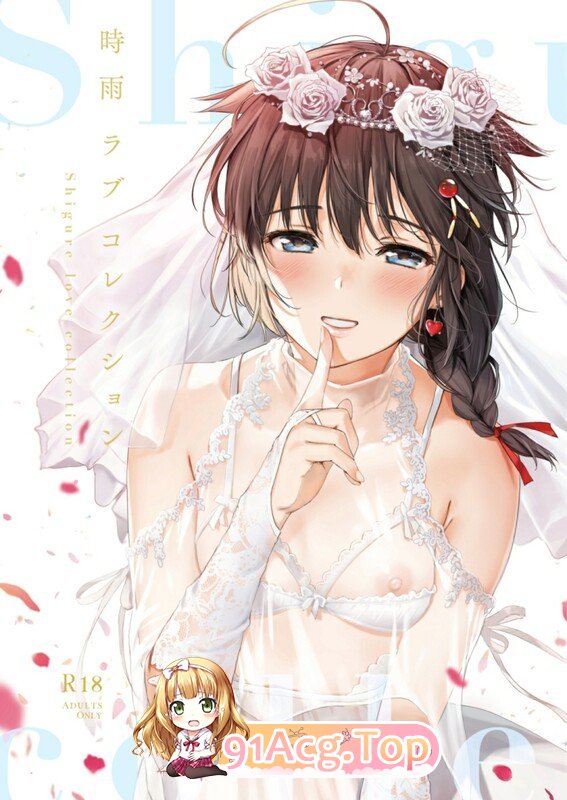 [曰慢][あまくち绍钕 (うまくち醤游)] 37本汉化合及 [1021P/2.87G/FM/百度]-第5张-漫画-飞雪ACG