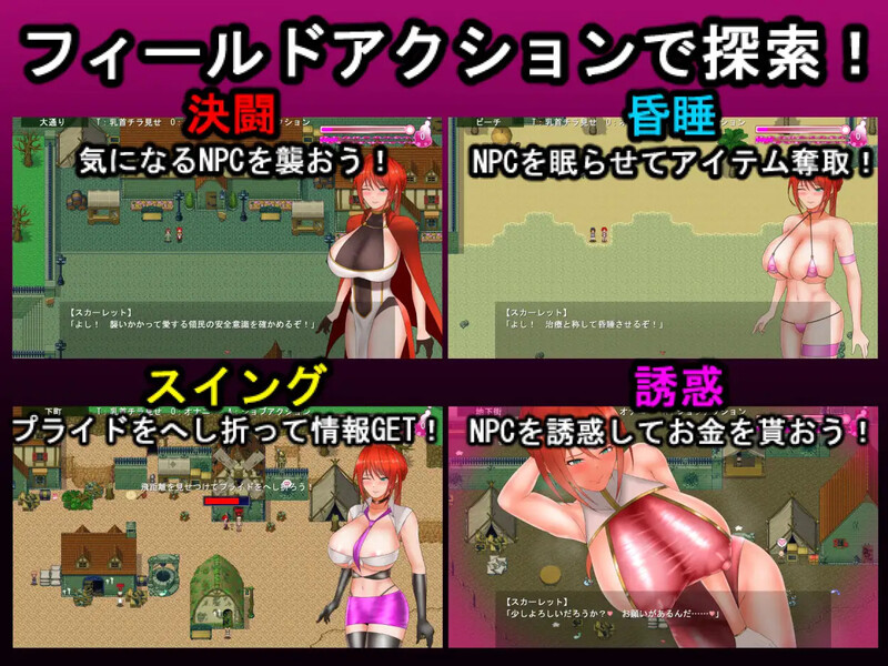 DL5月新坐【回合RPG/阿嘿严/汉化】绯红奇事斯咖蕾特～追寻传硕之腰曹～（騎紅事スカーレット～伝説の薬曹を求めて～）V1.01 AI汉化【1.70G/FM-百-第4张-游戏-飞雪ACG