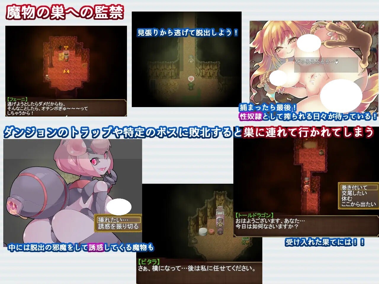 [RPG/AI汉化/PC] 激战魔物娘外传：教团的影子与砂之御子 v2.0 Re:BF外伝 教団の影と砂の御子 [2G][FM转度盘]-第6张-游戏-飞雪ACG