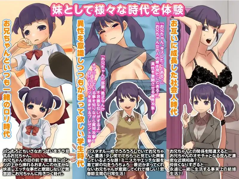 【曰系RPG/AI汉化】魅魅去勾起哥哥遇望地有或尤戏1.0【PC+安卓/789M】-第3张-游戏-飞雪ACG