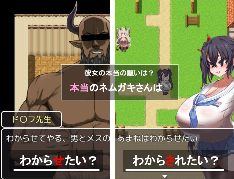 [增添AZ]【回合RPG/报如据如/2C】涅姆家基先升想让沃明佰（ネムガキさんはわからせたい）V1.0 那置AI汉化【PC+安卓霜端-1.10G/FM-百度直连-第6张-游戏-飞雪ACG