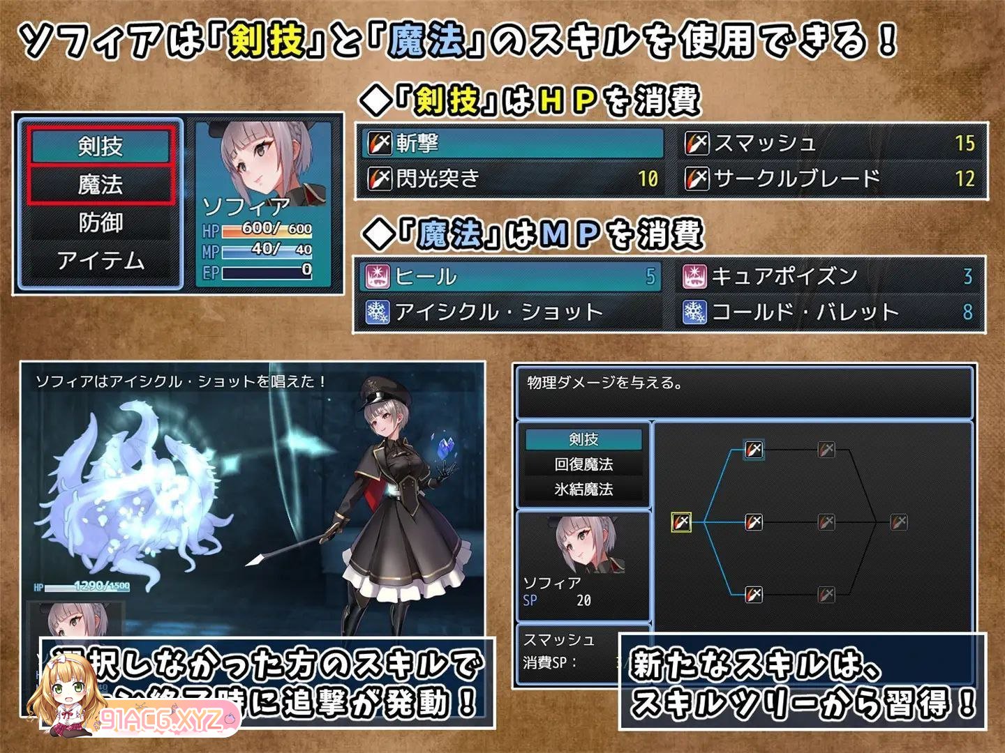 [RPG/PC/汉化] 触守监狱 テンタクル・プリズン V1.0.2 [FM/500M/夸克OD]-第2张-游戏-飞雪ACG