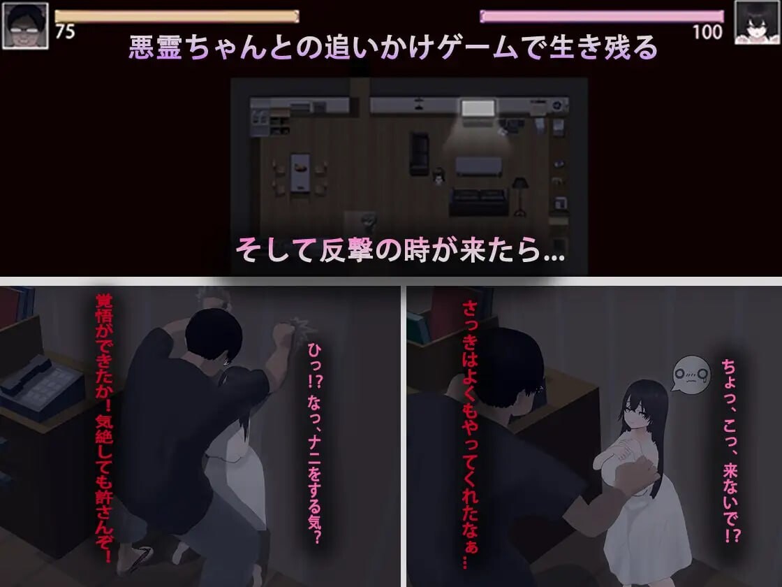 [RPG汉化PC存档动态]啊，幽灵 あ、幽霊 v1.10    [FM/BD 2G]-第2张-游戏-飞雪ACG