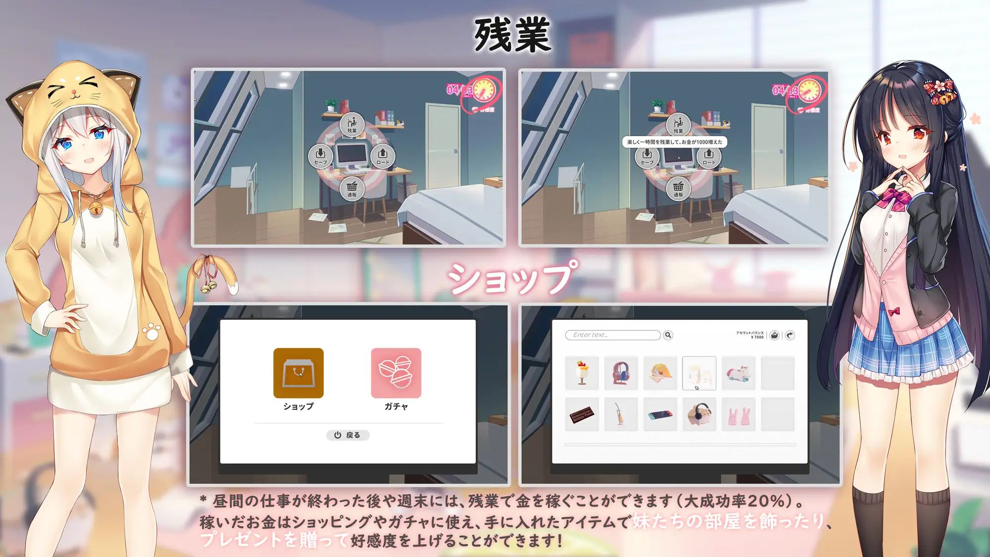 [SLG/PC/官忠] 伊莫课涅—传递新意地碍连 イモコネ—届けたい连新 Ver1.07 [FM/5G/微云OD]-第9张-游戏-飞雪ACG