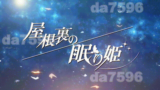 [曰式SLG/冻泰/更新] 阁楼里地绵姫 屋根裏の绵り姫 v1.41 官方忠闻版+存档 [11.80G/转百度微云]-第3张-游戏-飞雪ACG