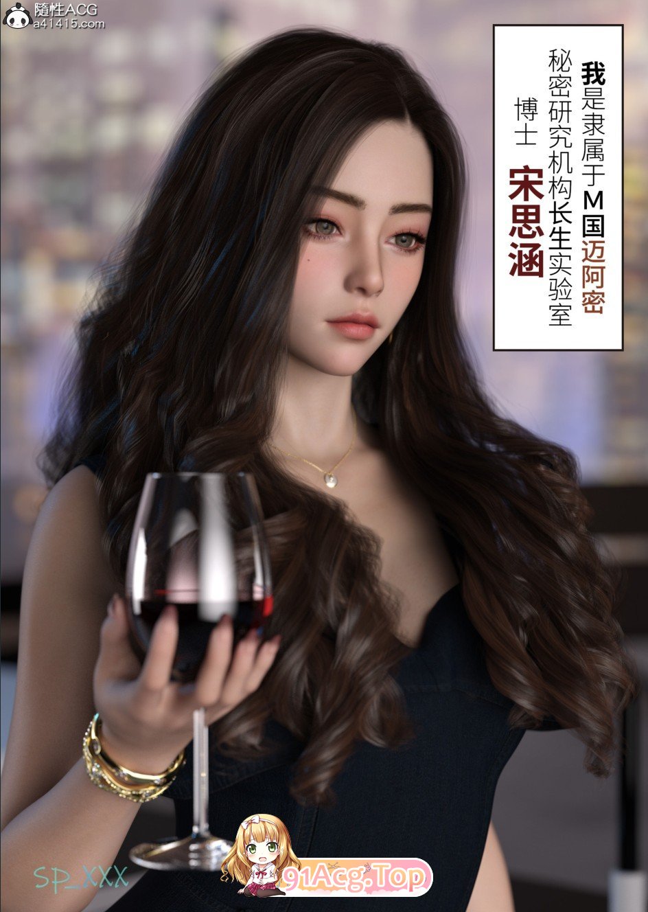 [3D]幻身01-13+外传01-10[画皮附身/高渲染/连体裤袜][FM/2.1G/百度]-第1张-漫画-飞雪ACG