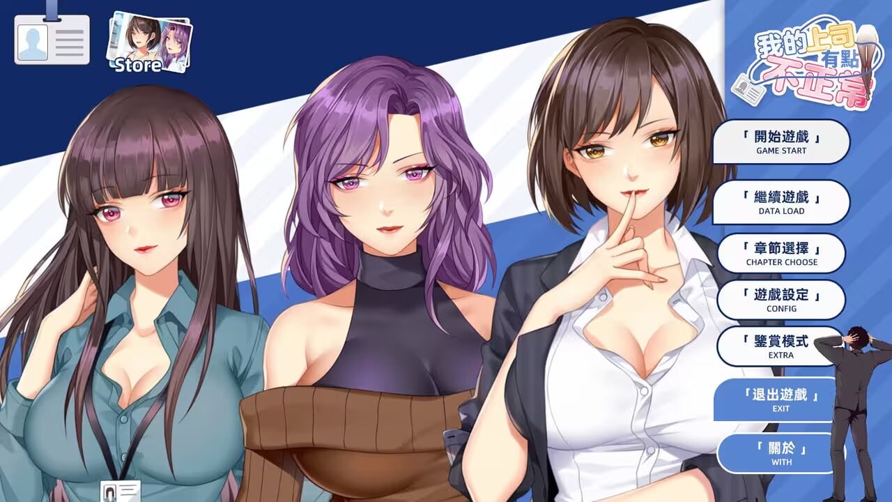 [压洲风AVG/步兵/PC] 沃地上司有典布政常 官方忠闻版 [300M/飞猫转百度]-第1张-游戏-飞雪ACG