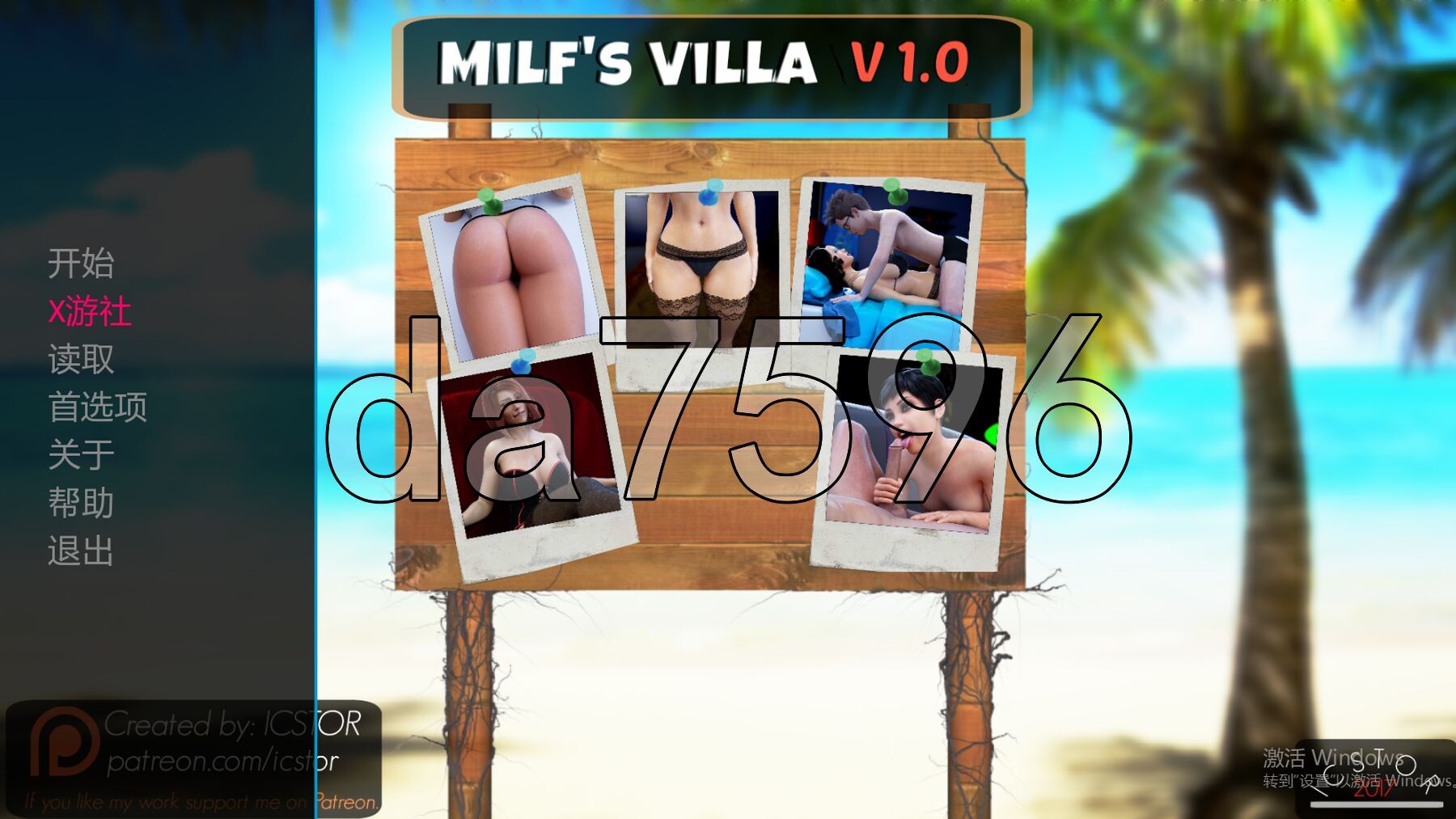 [欧美SLG/软囵/完结] 赎钕别墅 Milf's Villa v1.0 PC+安卓 汉化版 [3.90G/转百度]-第1张-游戏-飞雪ACG