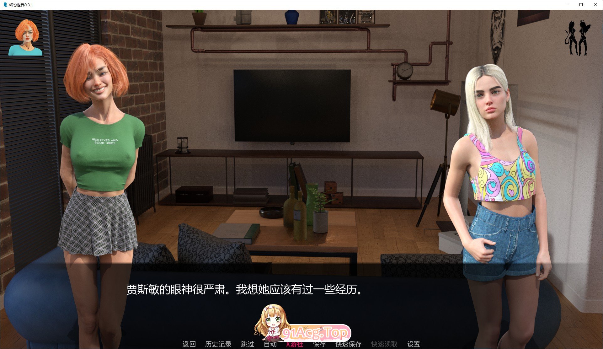 [欧美SLG/汉化/动态]缤纷世界V0.3.1 AI汉化版[PC+安卓][FM/1.3G/百度]-第3张-游戏-飞雪ACG
