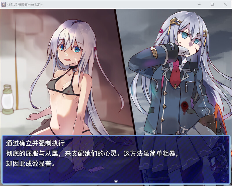 [汉化/RPG]性処理用勇者 DL汉化V1.21版[1.8G/转百度]-第2张-游戏-飞雪ACG