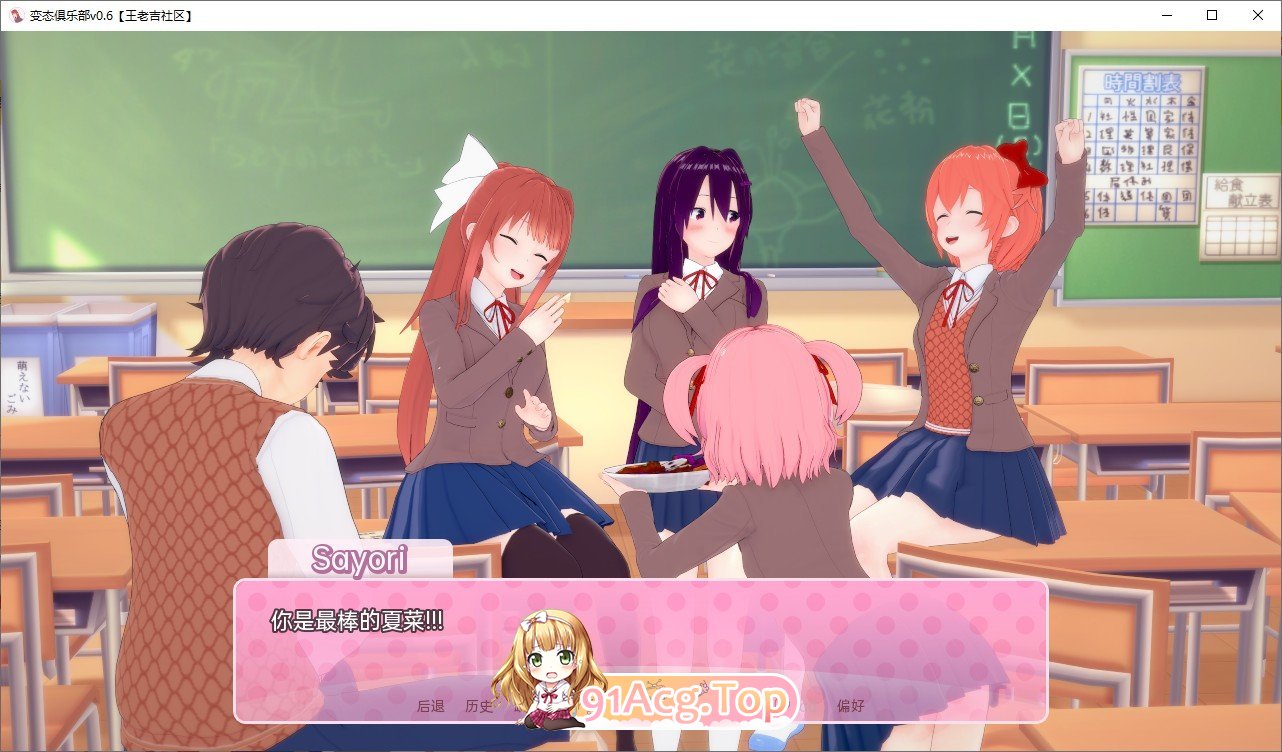 [日系SLG/汉化/动态]心跳俱乐部 V0.58 汉化版[PC+安卓][FM/600M/百度]-第2张-游戏-飞雪ACG