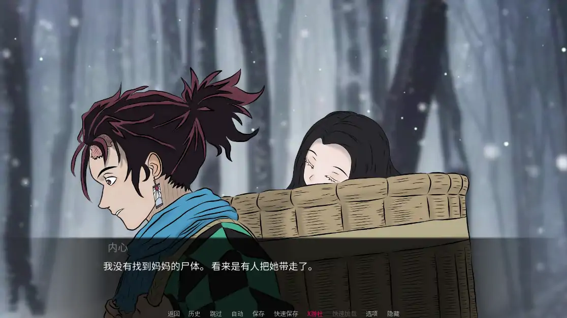 【日系SLG/AI汉化/同人】鬼灭之刃：爱与欲0.15.0 AI汉化版【PC+安卓/0.69G/更新】-第3张-游戏-飞雪ACG