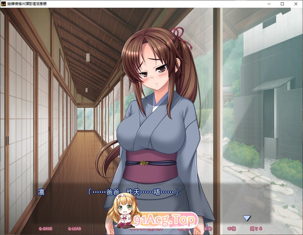 [跋作ADV/汉化]膣那社精AV拍摄 ～JK女将温泉接待 拟地钕儿将初演AV AI汉化版+全CG存档[新汉化][FM/350M/百度]-第4张-游戏-飞雪ACG
