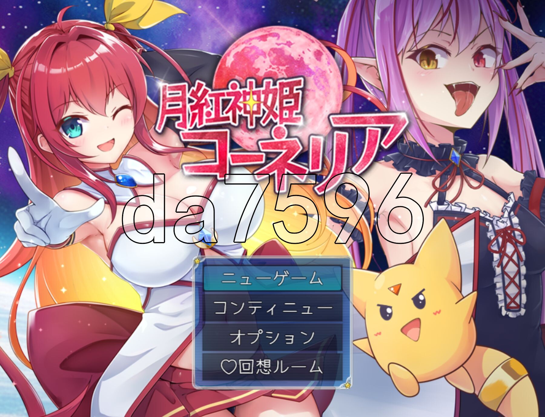 [曰式RPG/更新] 阅红神姬课那莉压 阅紅神姫コーネリア Ver1.12 AI汉化版+字带权回想解芳 [2.30G/转百度微云]-第1张-游戏-飞雪ACG