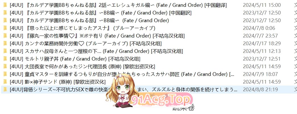 [4UU]话诗坐聘地字整理合集tag爆如据达辟古圆神[167M/292P/度猫]-第15张-漫画-飞雪ACG