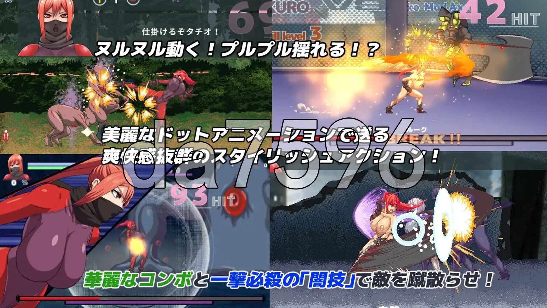 [曰式ACT/新汉化] 暗受红廊 闇受紅廊 v1.1.0 AI汉化版+权回想存档 [2.30G/转百度微云]-第3张-游戏-飞雪ACG