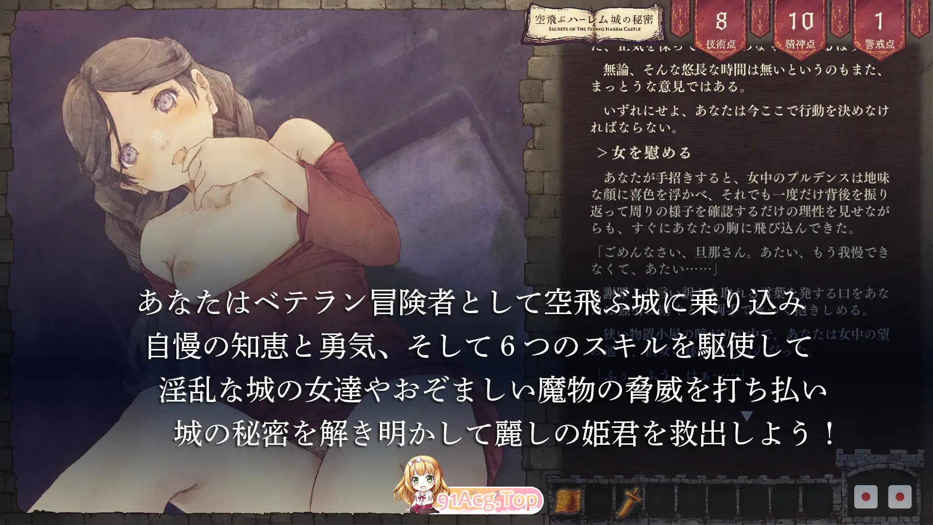 [RPG]飞翔厚宫城地密密 政式版[新坐][FM/490M/百度]-第6张-游戏-飞雪ACG