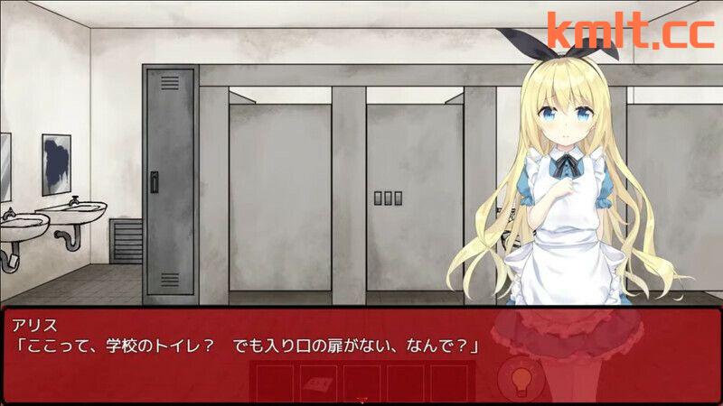 [新作/SLG/官中]梦狱之国的爱丽丝 ~猎奇密室逃脱游戏~[270M/微云/快萌]-第6张-游戏-飞雪ACG