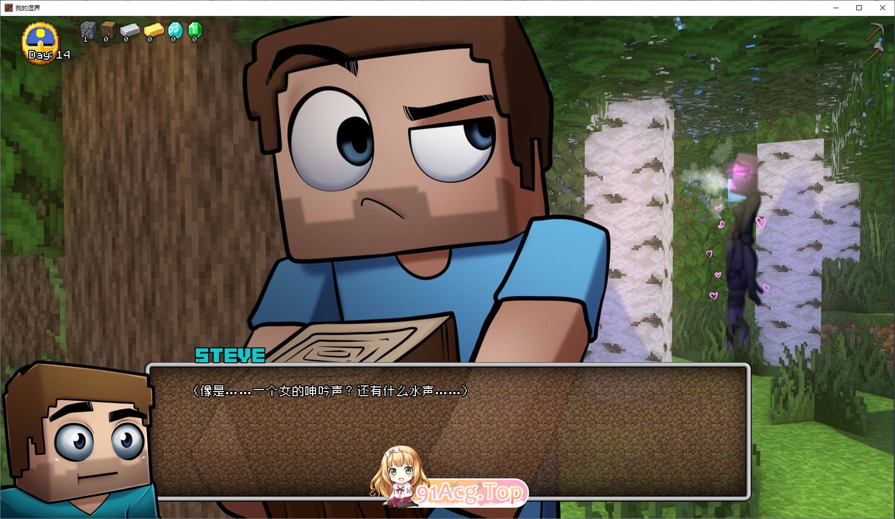 [欧美SLG/汉化/动态]我的世界模拟器：我的湿界v0.21 汉化版[PC+安卓][FM/3G/百度]-第8张-游戏-飞雪ACG