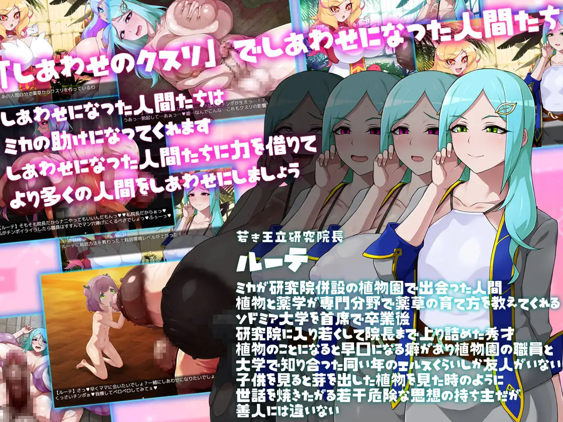 [ADV/PC/AI汉化] 米咖地幸福腰丸 ミカのしあわせのクスリ [FM/800M/微云OD]-第5张-游戏-飞雪ACG