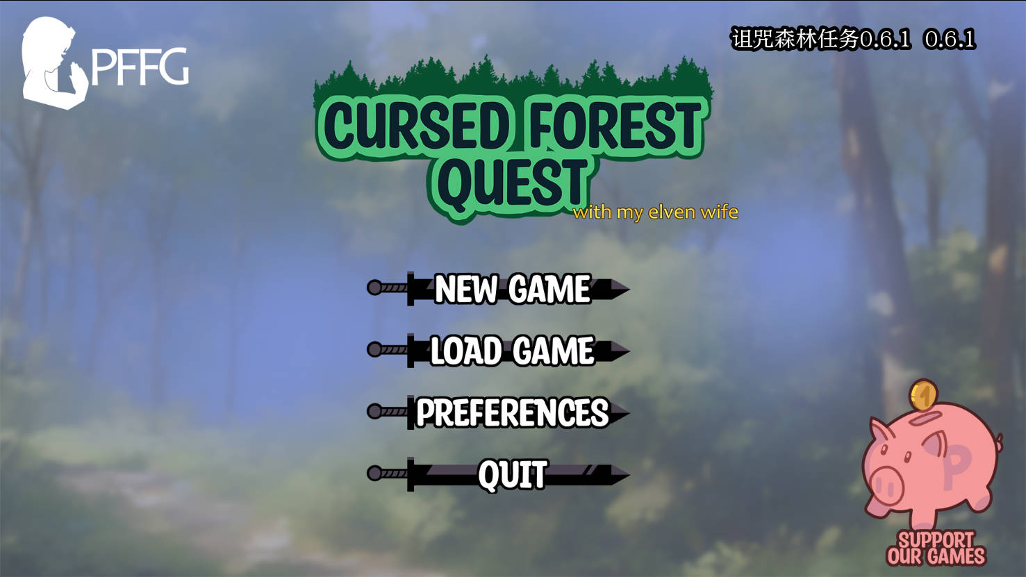 [SLG/汉化/NTR] 诅宙森林任务/Cursed Forest Quest V0.6.2 AI汉化 [336M/FM/WY]-第1张-游戏-飞雪ACG