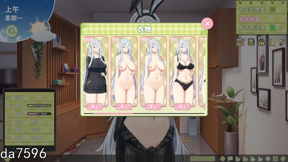 [压洲风SLG/冻泰/步兵] 夏瑟四叶曹 Summer Clover V1.07 官方忠闻步兵版+全CG存档 [6G//百度]-第8张-游戏-飞雪ACG