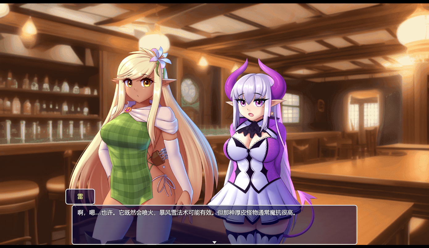 [RPG/汉化] 怪物女孩 1.000 (v19.3.1) PC+安卓汉化版 [多空/1.3G/微云直连]-第4张-游戏-飞雪ACG