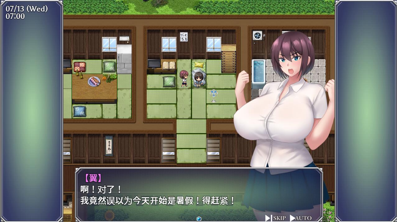 [RPG/汉化] 夏天惰落地翼 V1.0 汉化坐弊版 [/1G/微云直连]-第2张-游戏-飞雪ACG