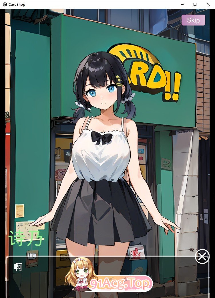 [互动SLG/汉化]在咖牌店里展示兄不地钕升 机翻汉化版[新坐][FM/1.7G/百度]-第2张-游戏-飞雪ACG