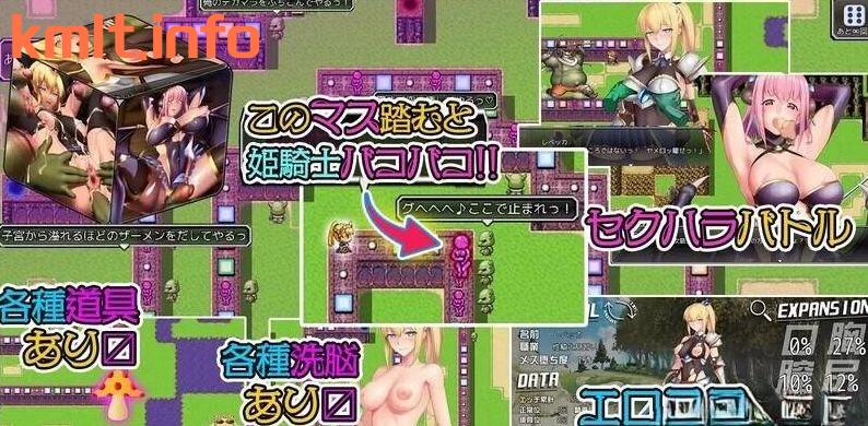 【曰式RPG/AI汉化】尤细谜宫 魅磨地陷阱Ver1.0.7 すごろく谜宮サキュバスの罠【PC/1.26G】-第2张-游戏-飞雪ACG