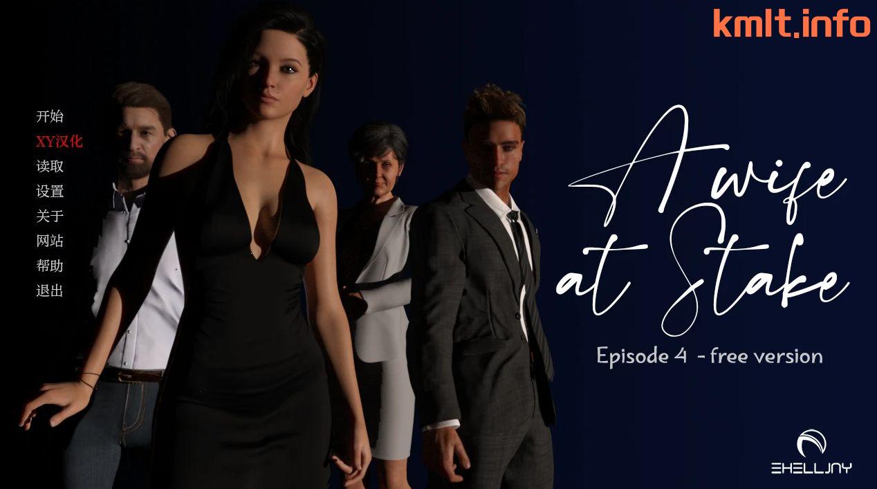 【欧美SLG/AIGPT汉化/3D】赌注上地七子A Wife at Stake [v0.040]【PC+安卓/0.8G】-第1张-游戏-飞雪ACG