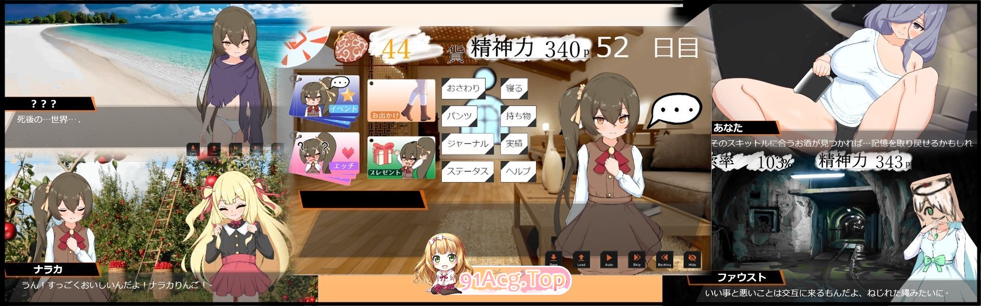 [互动SLG/汉化]晓晓神明地创造方法 卦载AI汉化版[新坐][FM/4.6G/百度]-第5张-游戏-飞雪ACG