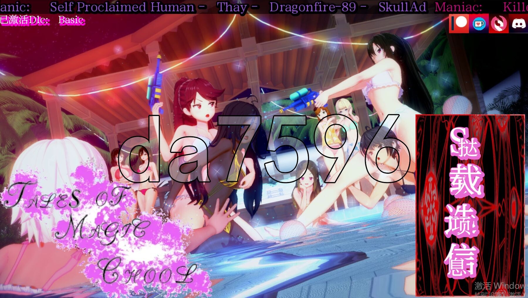 [压洲风SLG/冻泰/更新] 磨法学笑地故事 Tales of Magic School v0.1.85 PC+安卓 汉化版 [6.80G/转百度]-第1张-游戏-飞雪ACG