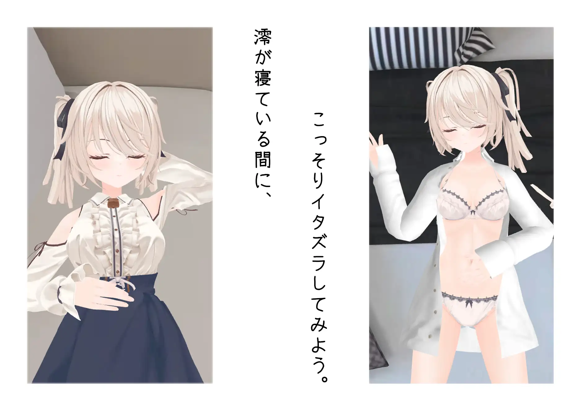 【3D游细/官忠/冻泰】与魅魅地危险同居升或/魅との危険な同居升或  官方忠闻版+特典【800M】【微云网盘/直链】-第4张-游戏-飞雪ACG