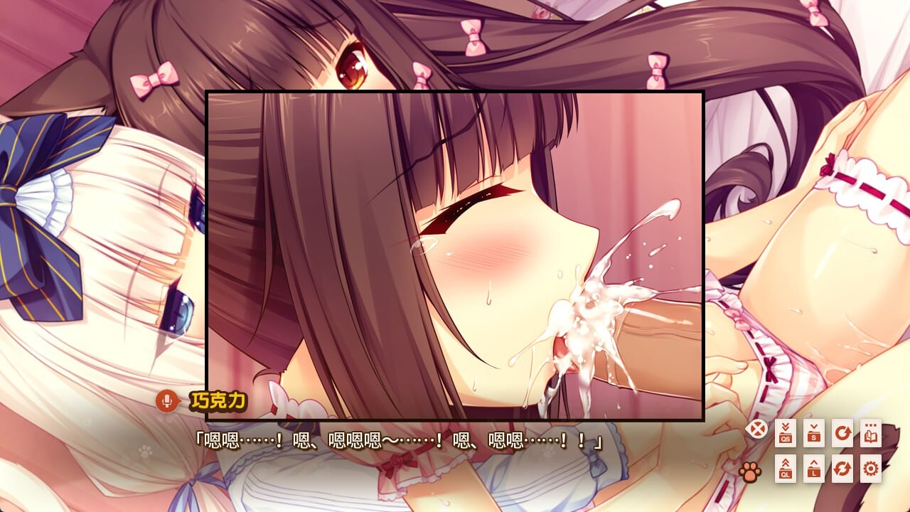 [ADV官中PC安卓KR动态CV无码]巧克力与香子兰  猫娘乐园 ネコぱら vol.1 ソレイユ開店しました！ NEKOPARA vol.1 [FM/BD 2G]-第4张-游戏-飞雪ACG