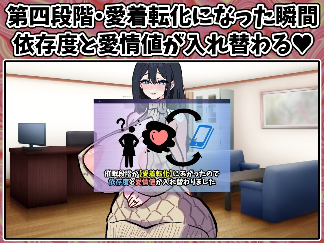 [SLG/AI汉化] スマホを修理しに来ただけなのに～催○アプリに依存していく清楚妻 遥香～ [PC/982M]【FM/BD】-第3张-游戏-飞雪ACG