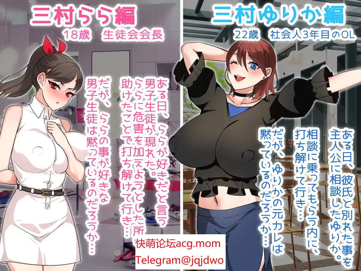 A1240[RPGPCAI汉化]NTR姐姐～醇碍与备夺走也油拟决定～Ver1.2NTRお姉ちゃん～純愛も寝取られもキミ次第～-第2张-游戏-飞雪ACG