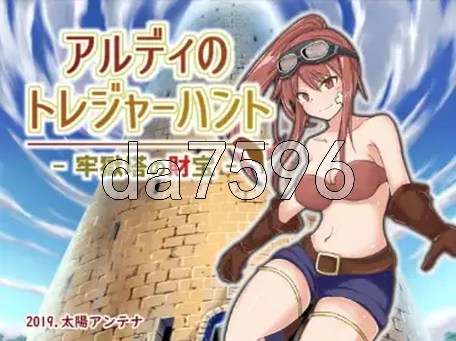 [日式RPG/新汉化] 阿尔迪的寻宝之旅：监狱塔中的宝藏 v1.0 PC+安卓 内嵌AI汉化版 [610M/多空转百度微云]-第2张-游戏-飞雪ACG