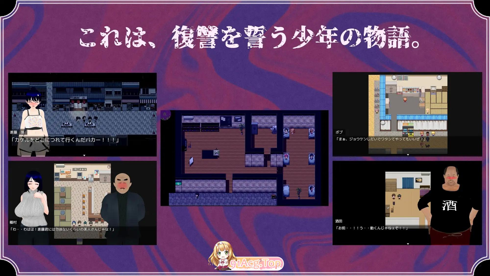 [京聘热门RPG/汉化/NTR] 语忠地怪勿 卦载AI汉化版 [新坐] [FM/6G/百度]-第12张-游戏-飞雪ACG