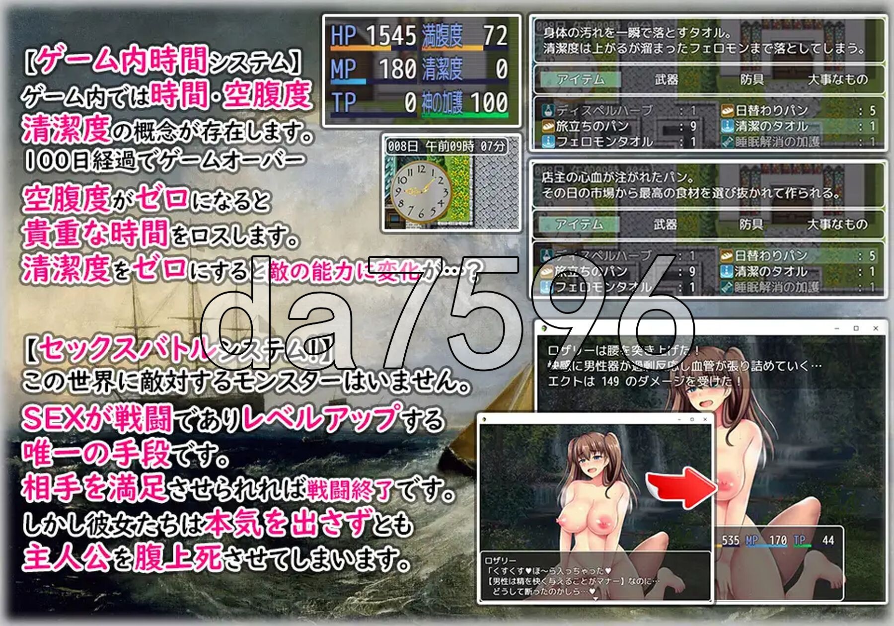 [日式RPG/新汉化] 次元战争～我的使命是反向强奸～ さきゅばす・ばとる! ～ボクの使命は逆レ○プ～ v1.2 AI汉化版 [1.50G/多空转百度微云]-第3张-游戏-飞雪ACG