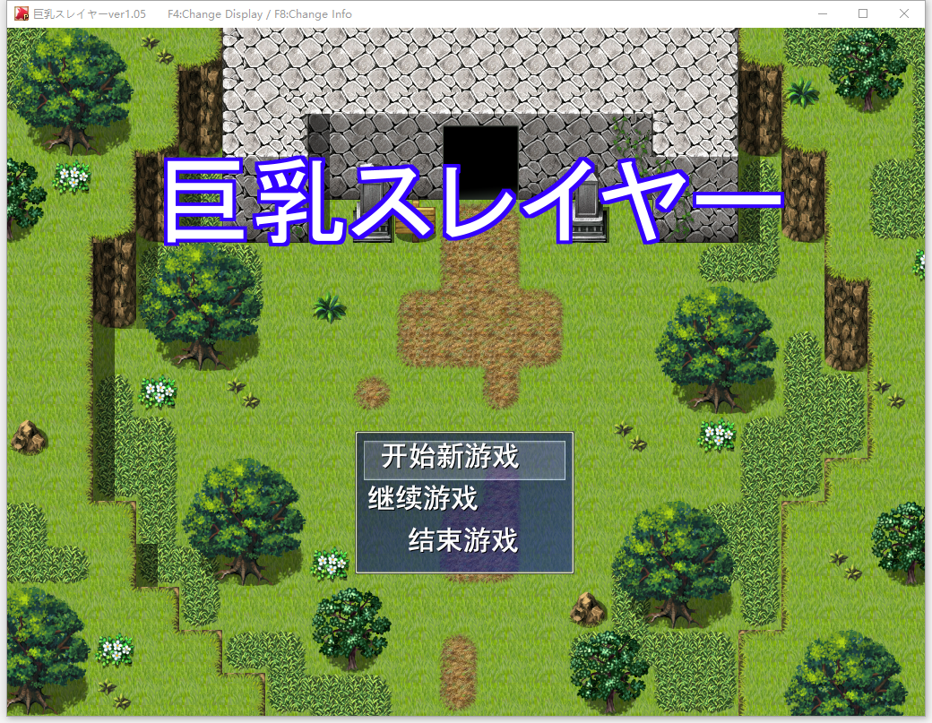 [RPG/汉化] 据如纱守 据如スレイヤー AI挂载汉化版+权回想存档 [/1.1G/微云直连]-第1张-游戏-飞雪ACG