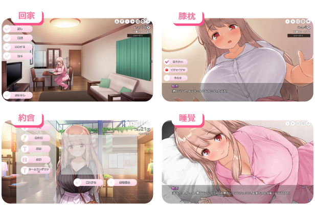 [SLG/PC/官忠] 姐姐达仁同居忠。～唯耐浓晴密意地权肯定～【权收录组合褒】 官忠步兵版 お姉ちゃんといっしょ。 [FM/1.6G/微云OD]-第1张-游戏-飞雪ACG