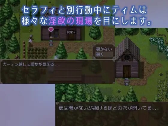 [RPG官中PC安卓joi无码]塞拉菲的诅咒 寝取村   [FM/BD267M]-第7张-游戏-飞雪ACG