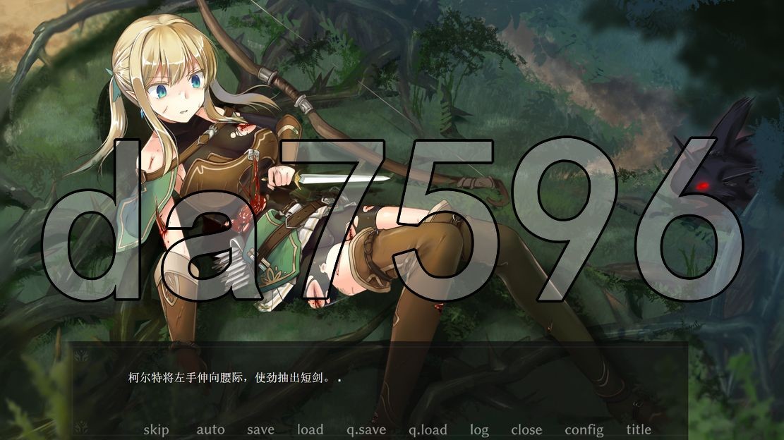 [日式SLG/新作] 终焉之森 官中步兵版 [360M/多空/百度]-第7张-游戏-飞雪ACG