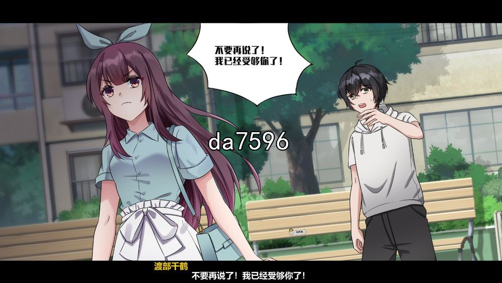 [亚洲风SLG/惊悚] 月之镜：欲望之馆 v1.01 官中步兵版 [2G/多空/百度]-第11张-游戏-飞雪ACG