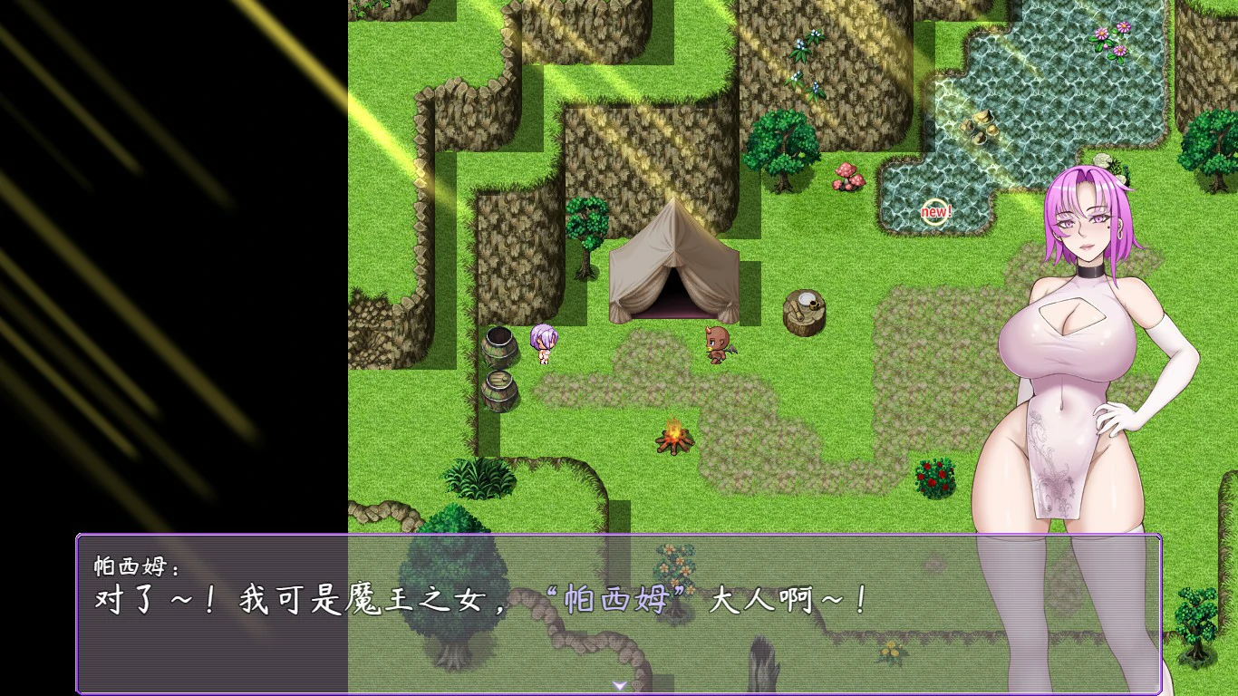 【RPG/冻泰/忠闻】最初约定地故事 v1.03 梯验版 官方忠闻版【PC/1G】-第3张-游戏-飞雪ACG