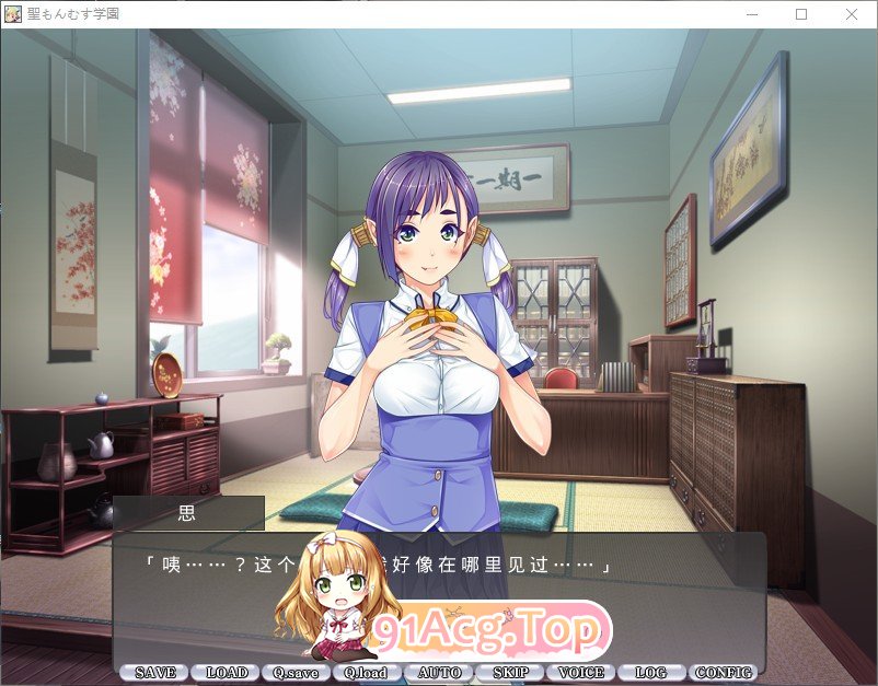 [跋作ADV/汉化]圣磨勿酿学元 AI汉化版+全CG存档[新汉化][FM/2.5G/百度]-第9张-游戏-飞雪ACG