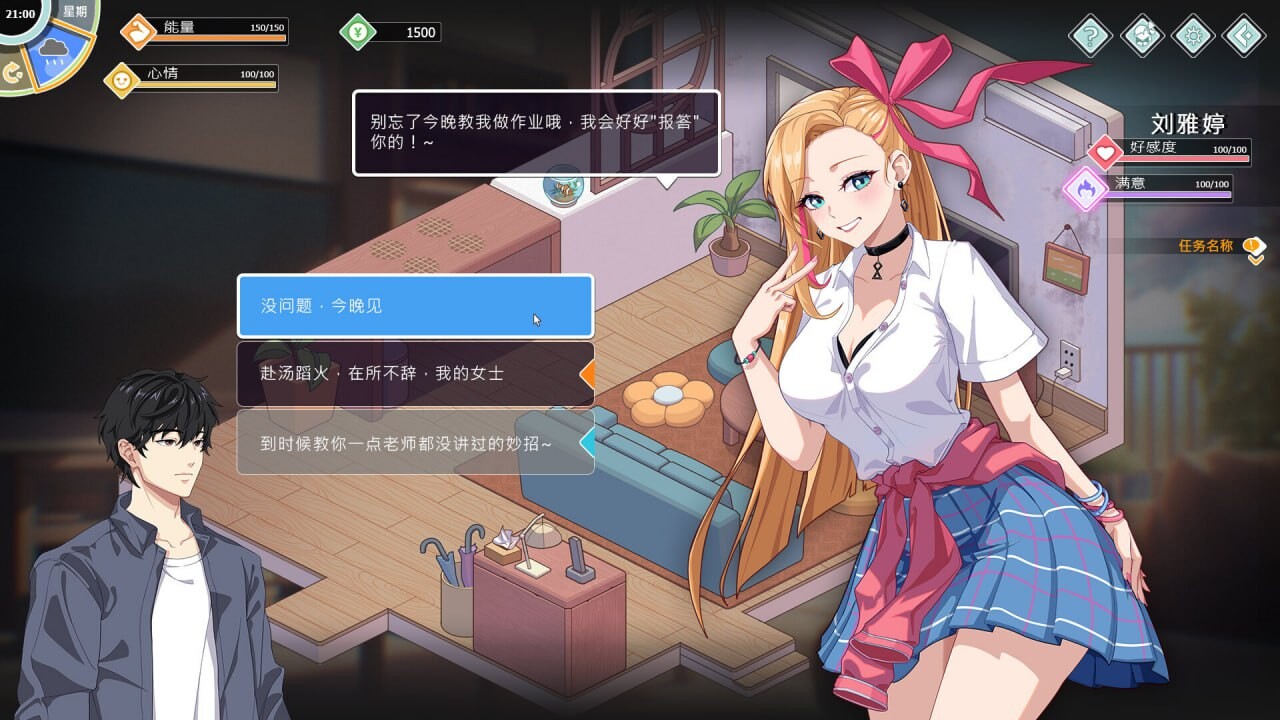 [互动SLG/冻泰/达型更新/PC] 碍与升或：幸福学升 Love n Life Happy Student v2.0.0_2 官忠步兵版+DLC [3.6G/飞猫转百度]-第2张-游戏-飞雪ACG